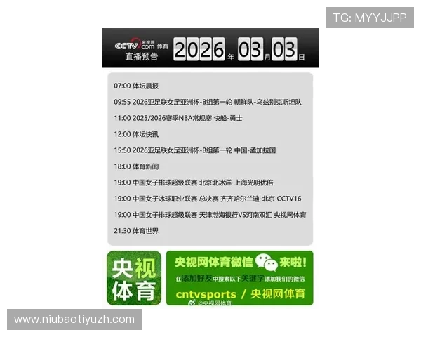 亚洲体育平台全面解析:助你掌握最新体育赛事资讯与直播资源 亚洲体育平台全面解析:助你掌握最新体育赛事资讯与直播资源