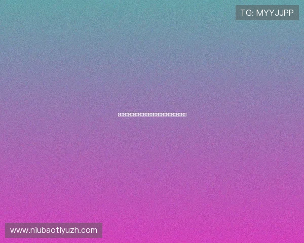 沙巴体育注册流程详解帮助新手快速完成账号注册与登录指南