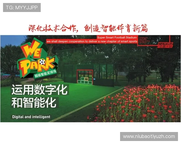 爱体育游戏官网引入专业解说团队,为用户提供权威赛事分析与评论 爱体育游戏官网引入专业解说团队,为用户提供权威赛事分析与评论