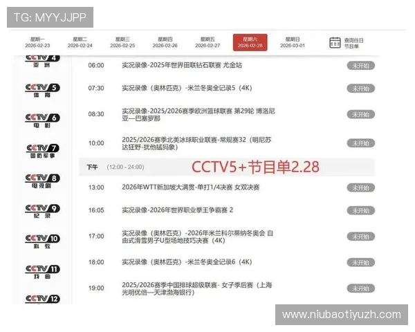 疯狂体育赛事直播全攻略,详细解析比赛规则与精彩瞬间,带你身临其境感受体育魅力 疯狂体育赛事直播全攻略,详细解析比赛规则与精彩瞬间,带你身临其境感受体育魅力