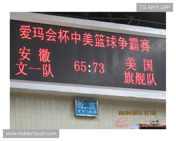 88体育网如何帮助体育爱好者实时掌握比赛动态和比分变化满足用户需求