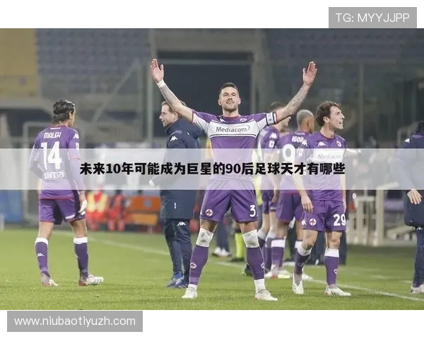 豪门体育欢迎你成为会员享受个性化体育资讯定制与独家赛事报道 豪门体育欢迎你成为会员享受个性化体育资讯定制与独家赛事报道