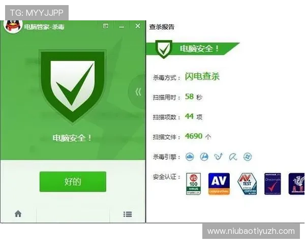 三亿体育备用平台如何保障账号安全与防止非法入侵