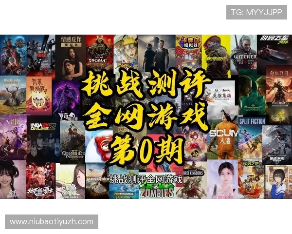 满冠在线官网最新版本上线，全面优化游戏体验与玩家互动