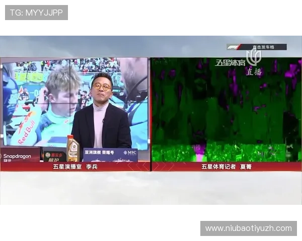 F1五星体育频道直播指南，帮助车迷轻松掌握赛事直播时间与观看技巧