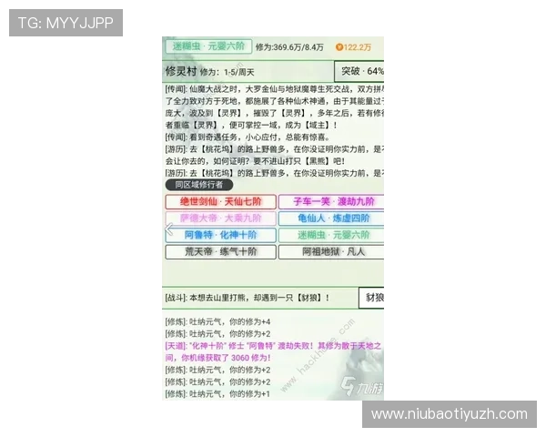 PA体育中国官网注册流程详解新手玩家快速入门指南
