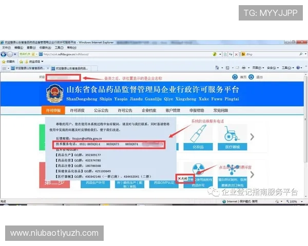 亚博球彩注册流程详解:新手快速入门的完整操作步骤指南 亚博球彩注册流程详解:新手快速入门的完整操作步骤指南