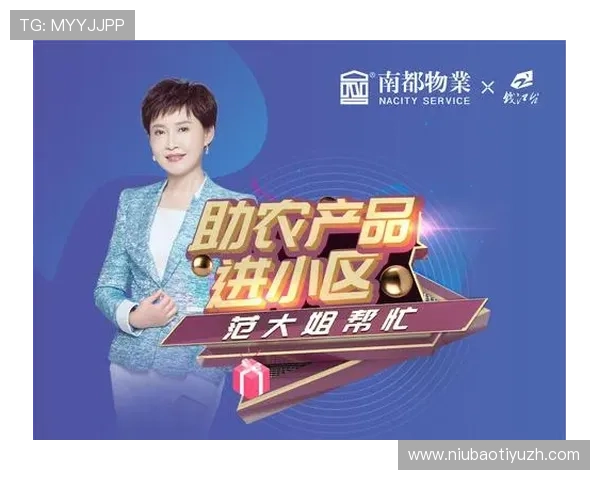 满冠体育手机官网积分系统详解助力用户享受更多专属福利 满冠体育手机官网积分系统详解助力用户享受更多专属福利