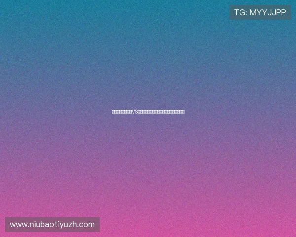 世界杯焦点:埃及VS伊朗比赛对中国足球发展和战术布局的启示 世界杯焦点:埃及VS伊朗比赛对中国足球发展和战术布局的启示