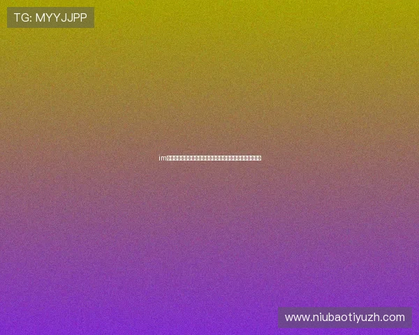 im体育平台的客户服务体系全面升级为用户提供全天候专业支持 im体育平台的客户服务体系全面升级为用户提供全天候专业支持